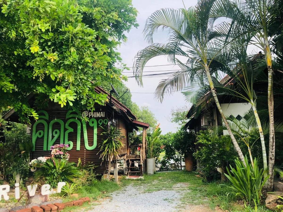 Moon River Resort Phimai Екстериор снимка